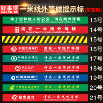 Careful step stickers Please wait outside the one-meter line Prompt stickers Carefully slip warning stickers Non-slip wear-resistant stickers Bank one-meter line stickers Wait for the yellow line logo non-slip wear-resistant landmarks