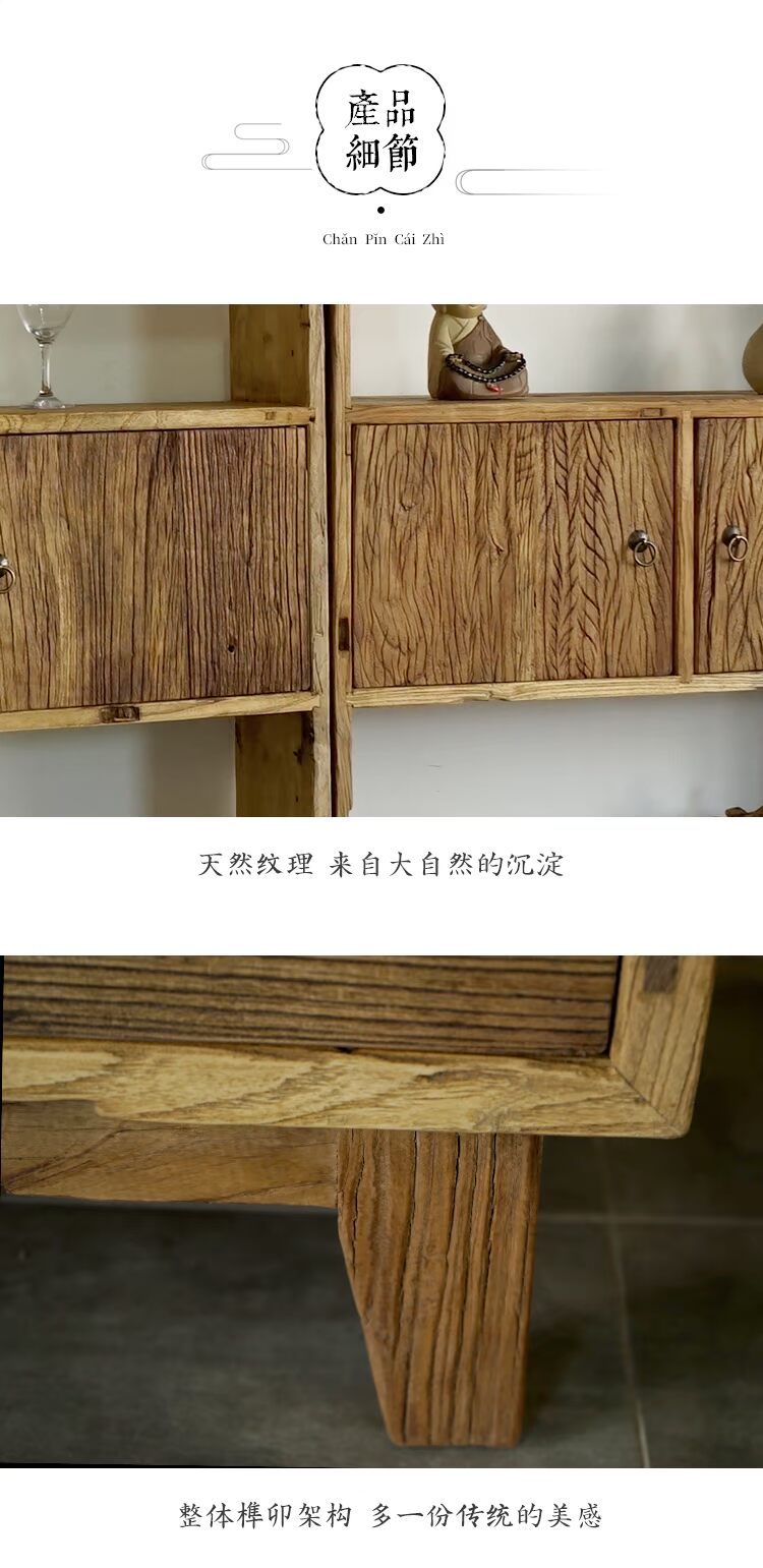 Bảng điều khiển cửa cũ Elm Đăng nhập phòng trà Bogu Clubhouse Nội thất Zen Nội thất gỗ lưu trữ rắn Tủ kệ - Bàn / Bàn bàn ghế trường kỷ