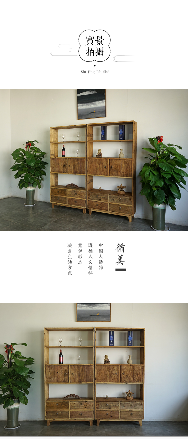 Bảng điều khiển cửa cũ Elm Đăng nhập phòng trà Bogu Clubhouse Nội thất Zen Nội thất gỗ lưu trữ rắn Tủ kệ - Bàn / Bàn bàn ghế trường kỷ