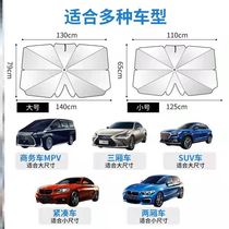 Gift box Xinglang magic protection star car umbrella factory brother good God parasol car umbrella 7 anti strange