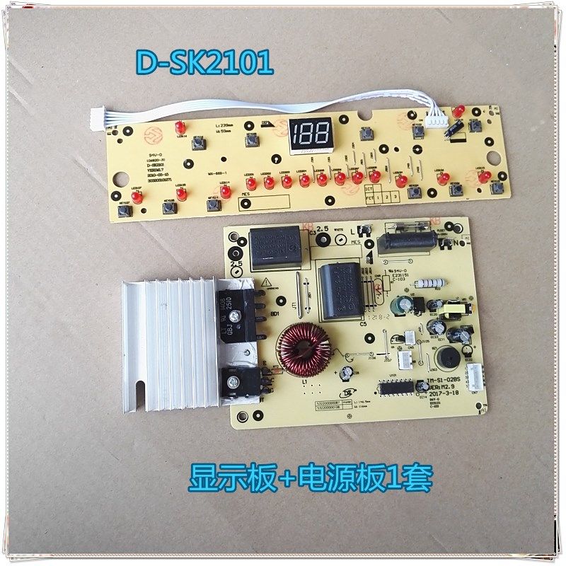 New beauty induction cooktop 5-pin main board display panel C21-SK2101 key board key board key board