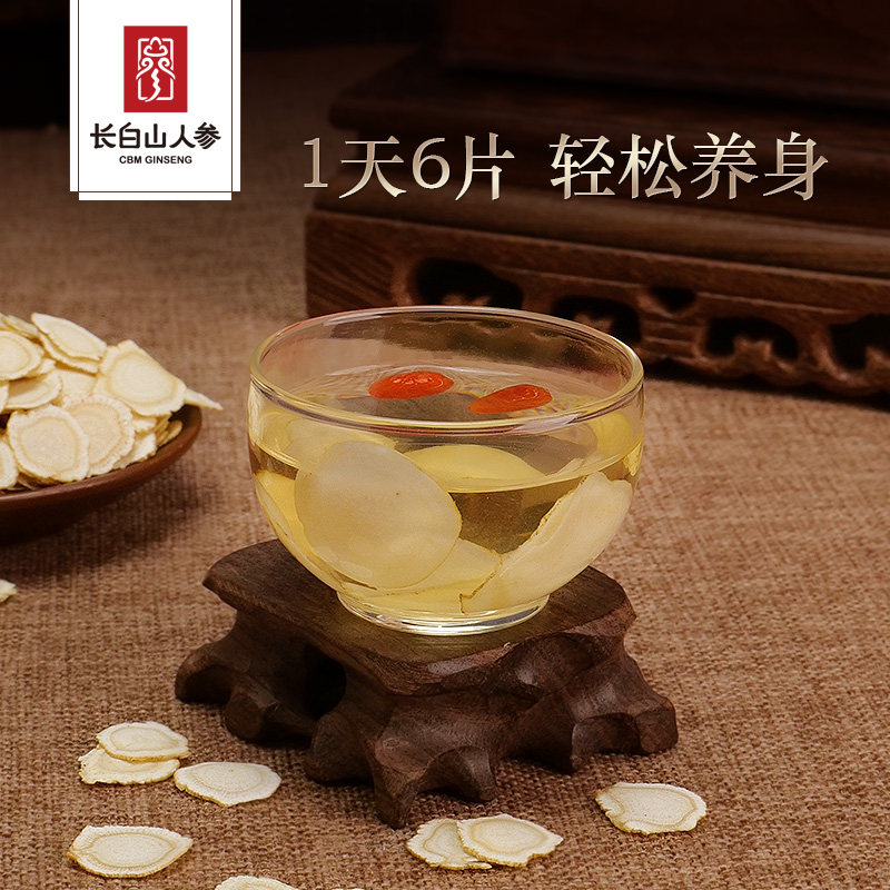 Northeast Jilin specialties sliced dried ginseng tablets 100g whole sliced New Year goods gift nutrition products sent to the elders