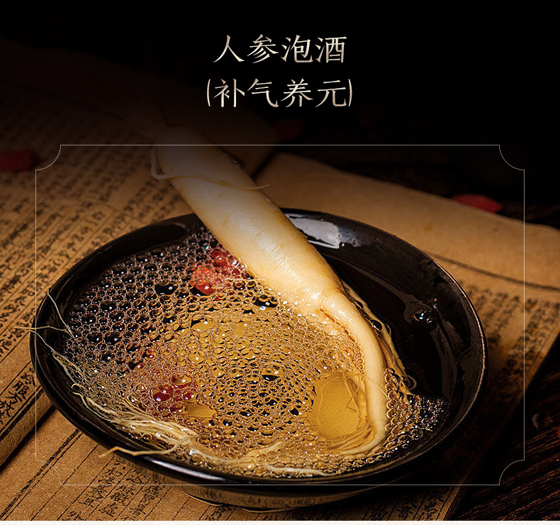 【长白山旗舰店】人参生晒参高档礼盒装