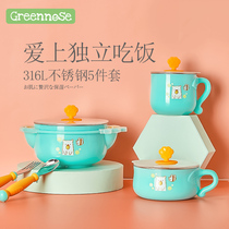 Japan Green Nose Thermos Bowl Set Children Bowl Tableware Baby Water Bowl Spoon Fork Supplementary Food Set