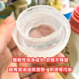 贝亲婴儿洗衣精无添加新生儿宝宝儿童专用衣物清洗800ml