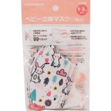 Японская детская одноразовая мультяшная медицинская маска подходит для мужчин и женщин