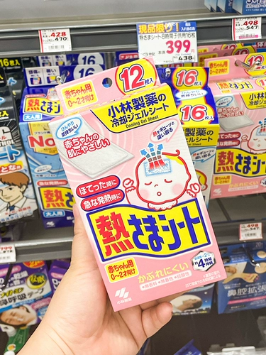 Японский детский охлаждающий пластырь, охлаждающие детские наклейки против лихорадки, 0-2 лет, 2 лет