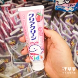 日本花王儿童宝宝换牙期防蛀护齿含氟牙膏去渍水果味葡萄