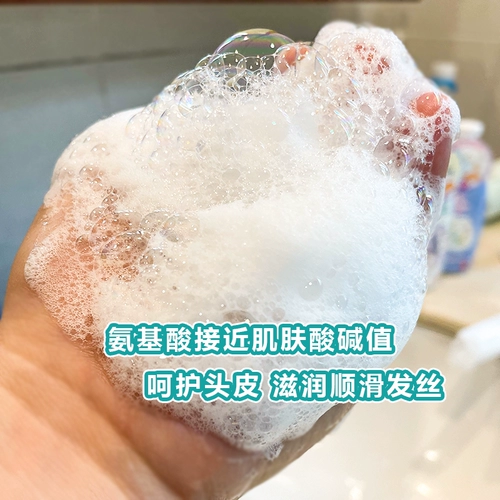 Японский детский шампунь без силикона, уход за волосами, 2 в 1, 3-12 лет