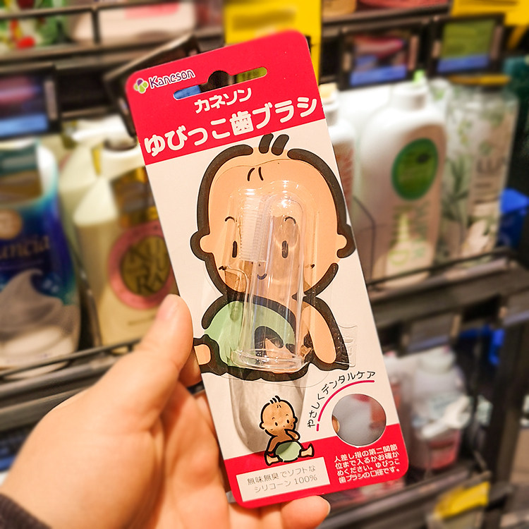 Japanese williase baby finger toothbrush baby finger toothbrush training silicone toothbrush toothbrushing KANESON