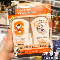 Japan Hua Wang Shampoo essential Silicone Oil-Free Control Wake Up Not Random Limit Conditioner Set for Female Adults