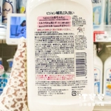 Pigeon, моющее средство для бутылочек для фруктов и овощей, гигиеническое детское чистящее средство, бутылочка для кормления, соска