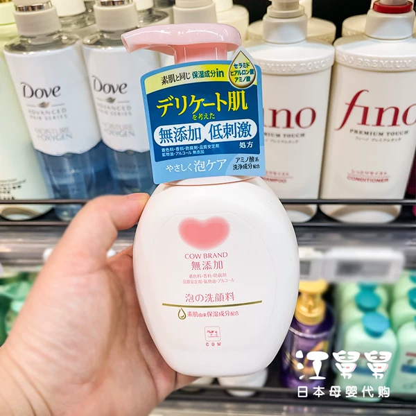 Товары от 江舅舅日本母婴馆