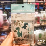 Японская детская одноразовая мультяшная медицинская маска подходит для мужчин и женщин