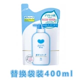 Японский детский гель для душа для всего тела