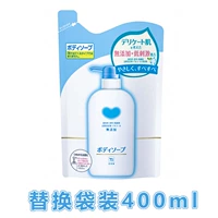 Сумка 400 мл (пополнено)