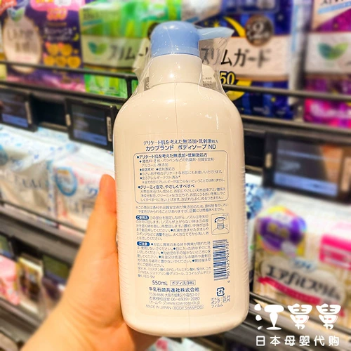 Японский детский гель для душа для всего тела
