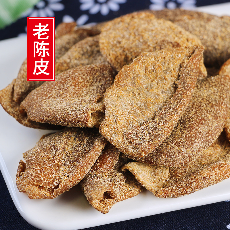 Old dried orange peel 500g clove 9-made liquorice dried orange peel dried orange peel Hakka candied candied dried orange peel ready-to-eat snack bulk