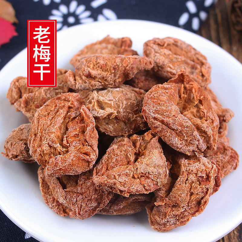 Old Plum Dry 250g Non-nuclear Words Plum Meat Sour Dried Liquorice Plum Sour Plum Haka Candied Sour Plum Dry Pregnant Women Snacks