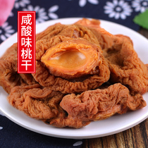 Salty and sour peach dried peach 500g dont get tired of talking peach slices of peach meat sour preserved fruit dried fruit salted peach plate old snack