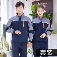 5 -го поколения до серого и скрытого синего костюма