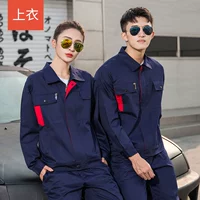 LD -темно -синие длинные рукава (вверху)