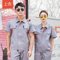 LD Grey с короткими рукавами (вверху)