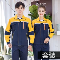 5 поколение Shang Huang Xiazang Blue Set Set