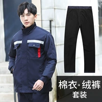 Тибетский синий и красный ватный ватный костюм (штаны)