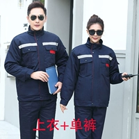 Тибетский синий костюм (одиночные брюки)