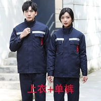 Тибетский синий и красный боковой набор (одиночные брюки)