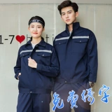 Износостойкий дышащий осенний светоотражающий комбинезон, делается под заказ