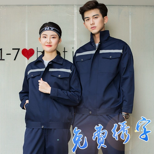 Износостойкий дышащий осенний светоотражающий комбинезон, делается под заказ