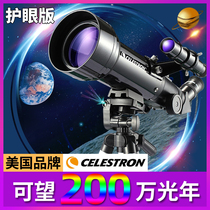 Star Tran 70400 Astronomical Telescope Adult Children Entry-level HD High-powered Space View Moon-Earth Dual Use