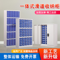 Parts cabinet drawer storage rack workshop drill bit tool cabinet sample storage box hardware accessories screw tool cabinet