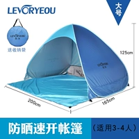 Быстро откройте палатку 3-4 человека, небо синий, синяя дверь