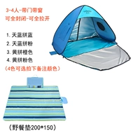 3-4 человека с передними и задними дверями с двойными окнами, выбранным цветом+подушка для пикника