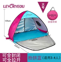 Быстро откройте палатку 3-4 человека Tian Lanpin Powder Bring с передней и задней парнем