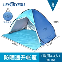 Быстро откройте палатку 3-4 человек, синяя синяя лента Tianlan Blue перед входной дверью