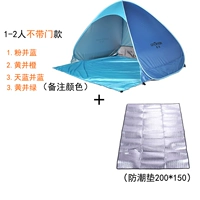 1-2 человек не приносят дверь, чтобы выбрать цвет+защищенные от влаги прокладки