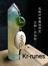 Nordic Luhn Wine pattern design wishes come true to customize the Tarante Truffle Crystal Magic Rune Genre