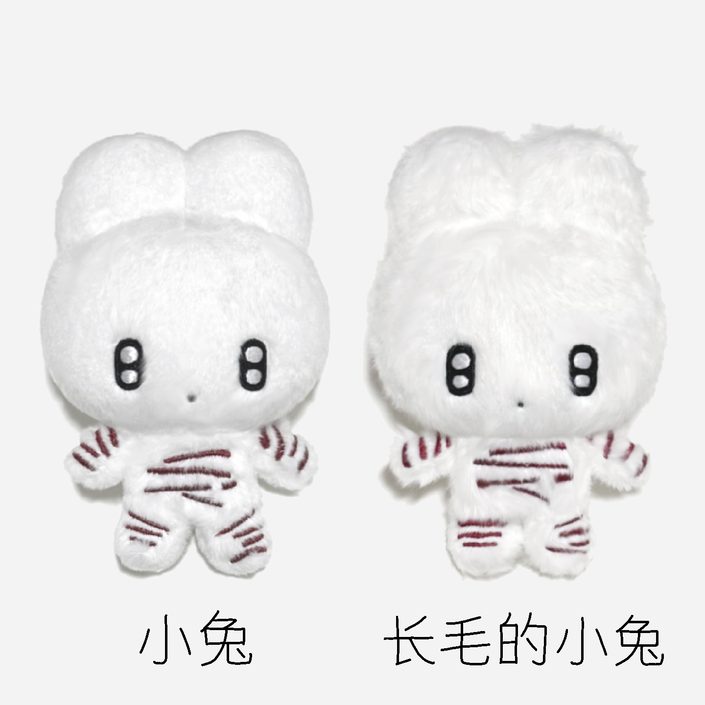 happiness Rabbit to grant authorization doll   10cm Plush Doll doll Additional purchase Rabbit rabbit reform Stickers