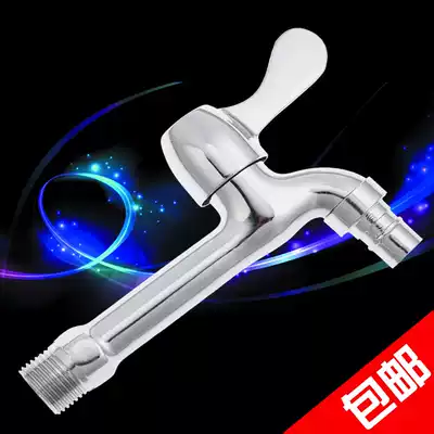 4-point copper spool lengthened stainless steel washing machine tip nozzle faucet Tip nozzle DN15 fast boiling water faucet