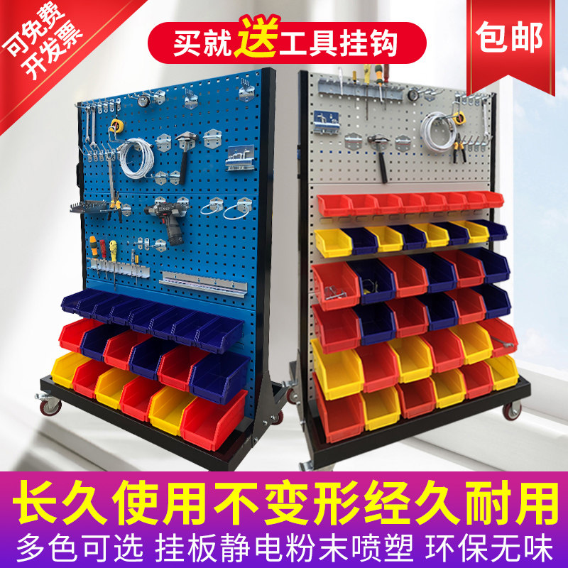 Hardware tool hook display stand square hole hole board rack workshop screw storage double-sided mobile material rack
