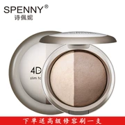 Spenny / Shi Pei Ni Gaoguang bóng kết hợp hai màu che khuyết điểm khả năng sửa chữa phấn bột V-face bóng bóng phấn sáng