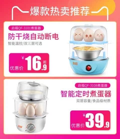 nồi lẩu mini cắm điện . Máy xay trứng gia đình hẹn thời gian hấp trứng thông minh hộ gia đình hai lớp máy hấp trứng mini tự động ngắt - Nồi trứng nồi nấu mì đa năng