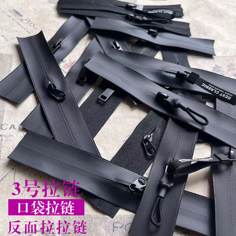 Pants Pocket Zipper #3 Black Waterproof Zipper Closed Nylon Reverse Zipper Sports Pants Short Zipper Head Accessories