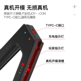 Mai Orange Nintendo Switch Renge Grip Grip NS Joycon Harder Charger зарядное устройство мини -портативные аксессуары