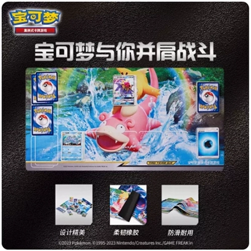宝可梦 Крупная карта игра Ptcg Фаза отражение художественной карты набор карт карты карты Группа ящик для хранения