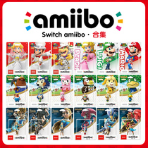 Genuine Nintendo amiibo Zelda Legend of Mario Animal Senate Office of Linkeselda